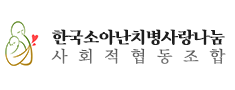 로고