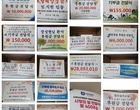 모든이들에게 감사하는 마음