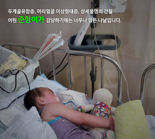 준형이