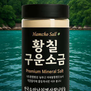 황칠소금(300g)