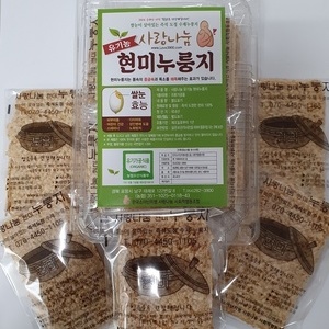 사랑나눔 현미누룽지